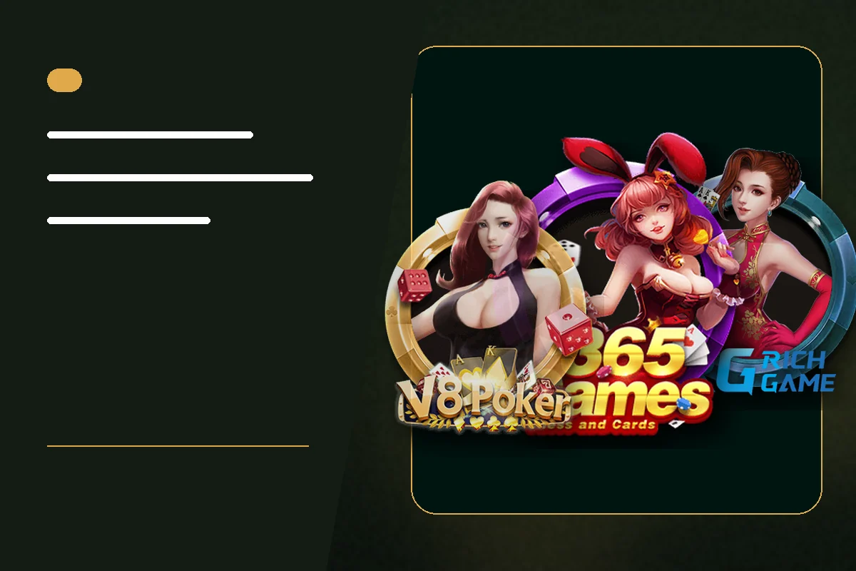 เกมไพ่ T8 บนมือถือพร้อม ไพ่ดิจิทัล