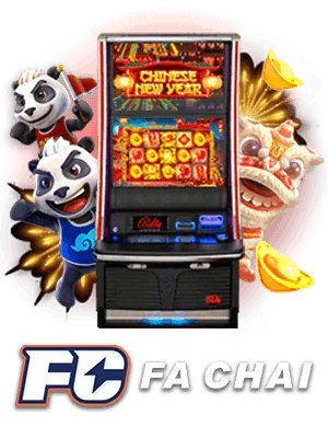 อาณาจักรทอง ใน T8 SLOT
